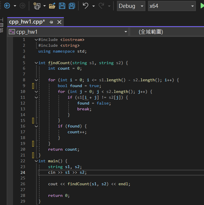 C++ 字元與字串統計